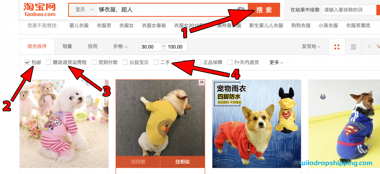 Can Foreigners Buy From Taobao? How to Use Taobao Agent? The Complete Guide 2022