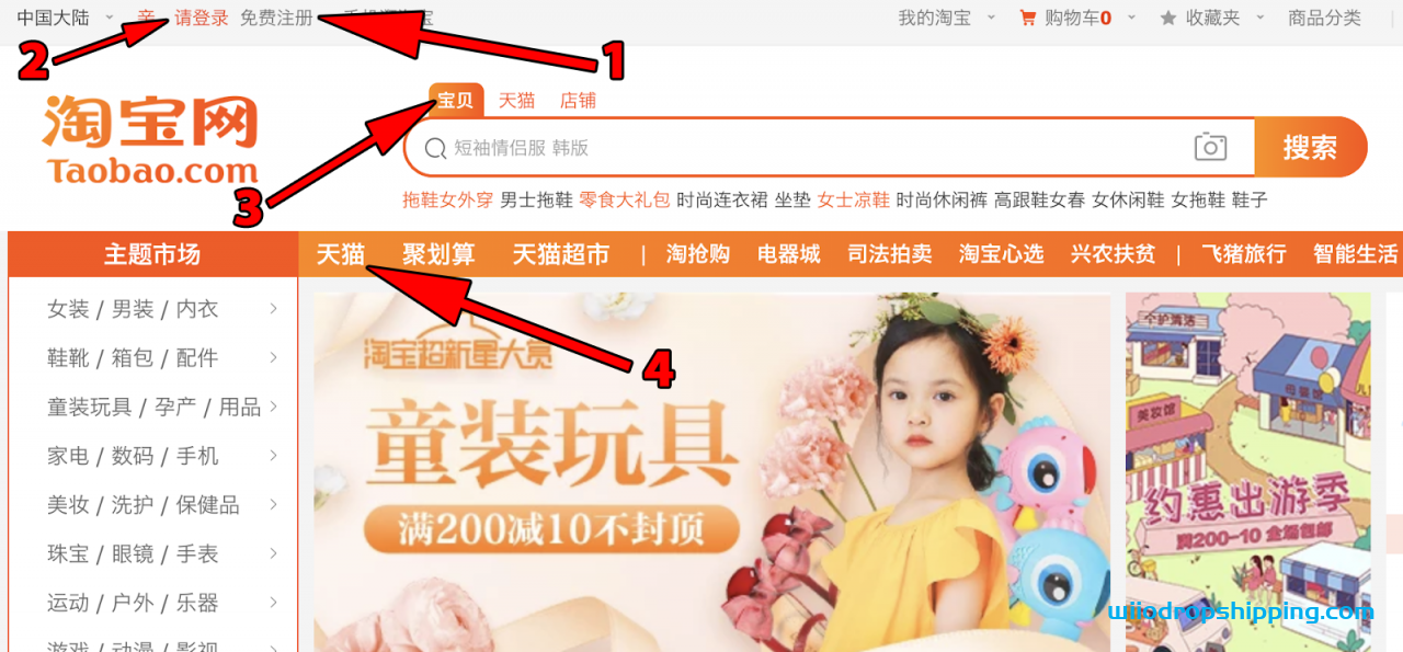 Can Foreigners Buy From Taobao? How to Use Taobao Agent? The Complete Guide 2022