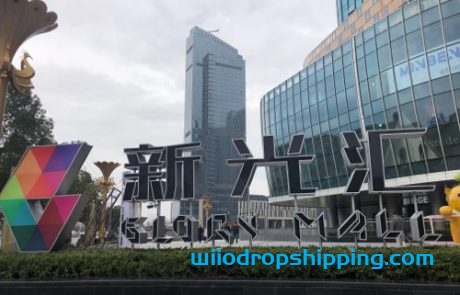 A Complete Guide to Sourcing from Yiwu Market 2022