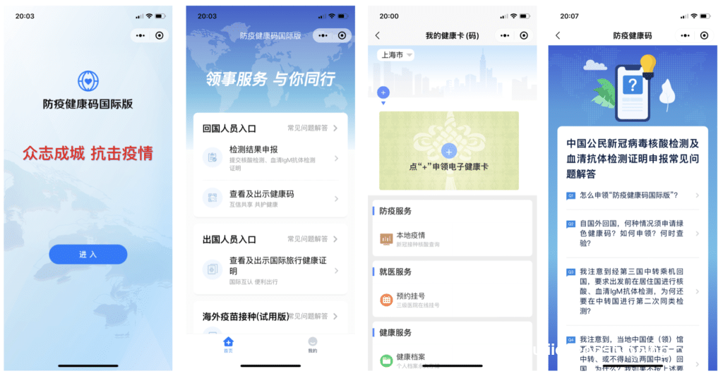 What are WeChat Mini-Programs & Why Marketers Should Care